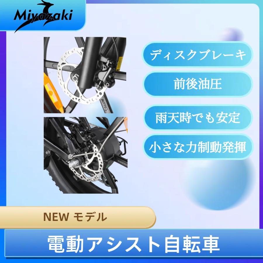 型式認定取得品】【日本PSE取得品】【免許不要・公道走行可能