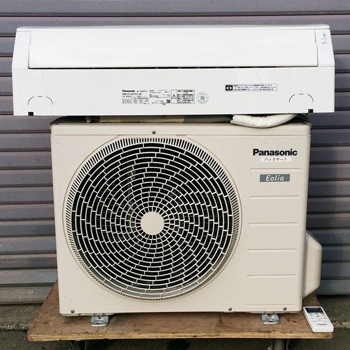 パナソニック ルームエアコン CS-257CF-W 2017年製 壁掛 現状渡し
