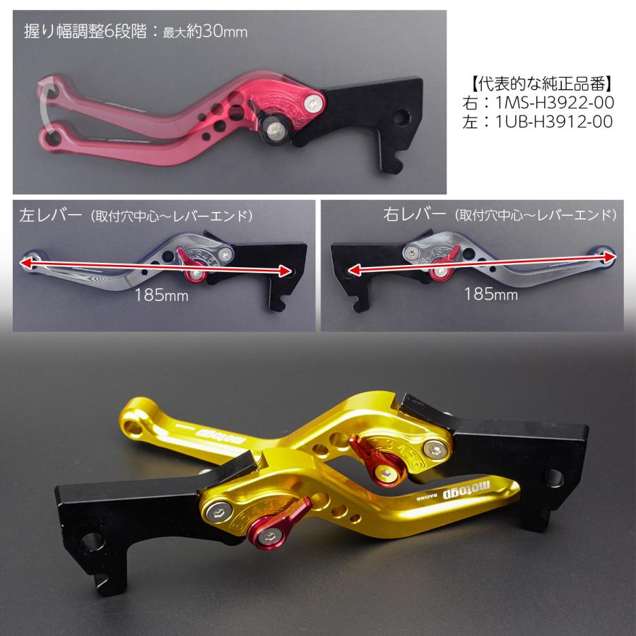 シグナス ブレーキレバー 左右セット シグナスX SR 4代目 角度 調整