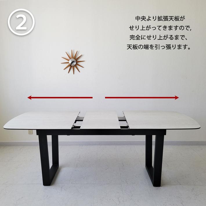 セラミック ダイニングテーブル 伸張式 テーブル セラミックテーブル