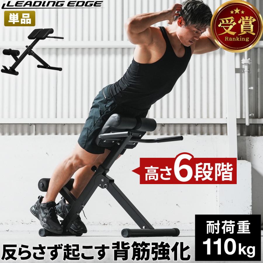 LEADING EDGE（リーディングエッジ） ☆10％OFFクーポン 2/25-3/1