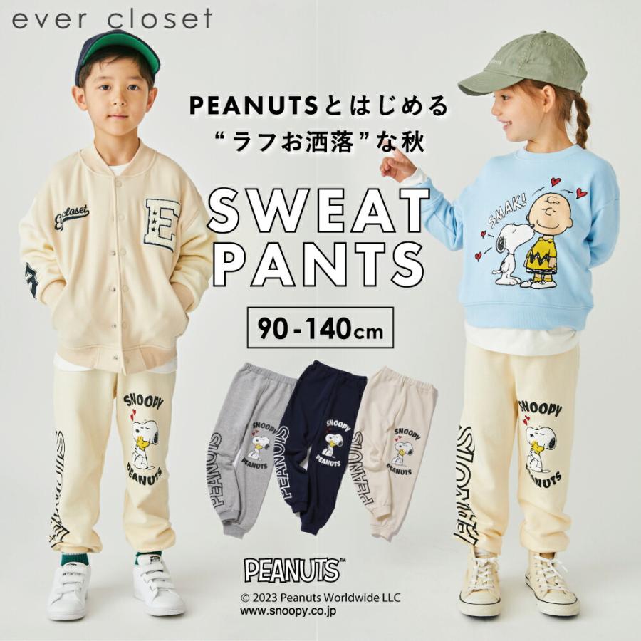 ever closet（エバークローゼット） スヌーピー 子ども服 パンツ