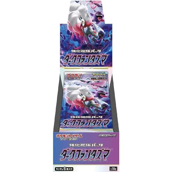 ダークファンタズマ BOX ポケモンカードゲーム｜Yahoo!フリマ（旧
