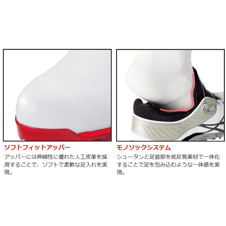 ASICS（アシックス） アシックス正規品 GEL-ACE PRO 5 Boa (ゲルエース