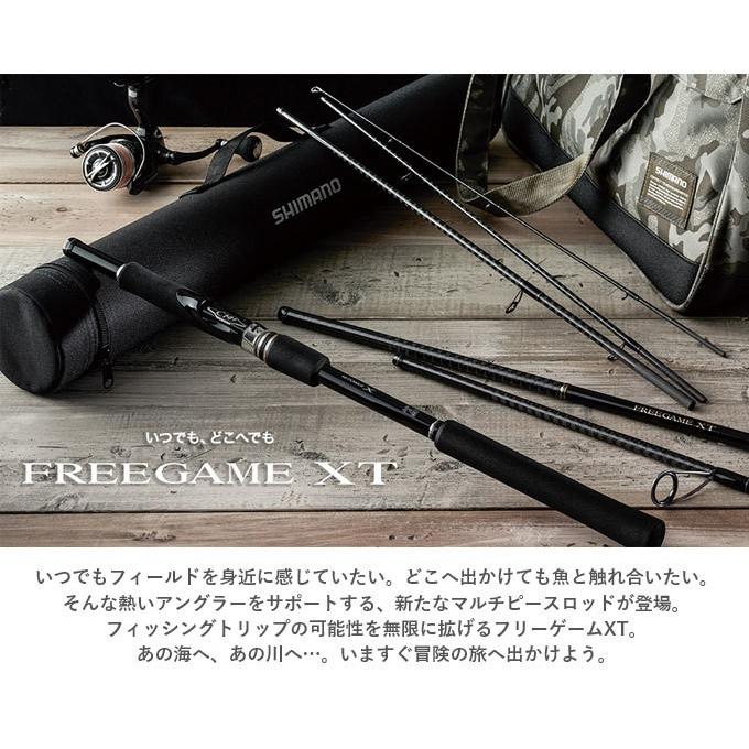 シマノ（SHIMANO） フリーゲームXT S76ULT (2019年モデル) モバイル