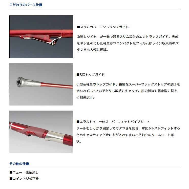 DAIWA（ダイワ） 【取り寄せ商品】ダイワ メガドライ 遠投(4号-52) (磯