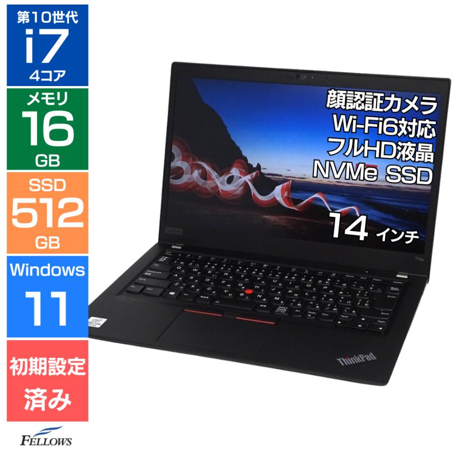 ThinkPad T ノートパソコン 中古 Cランク 訳あり Win11 Pro i7 第10