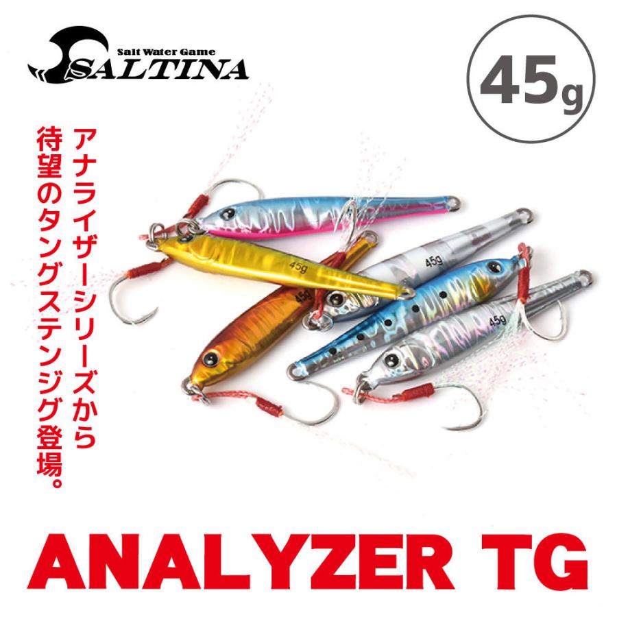 FIVE STAR（ファイブスター） コスパ最強！タングステンジグ SALTINA