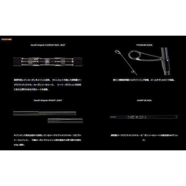 Gクラフト SEVEN-SENSE TR Monster Jetty MJS-1002-TR 大型便B 爆買