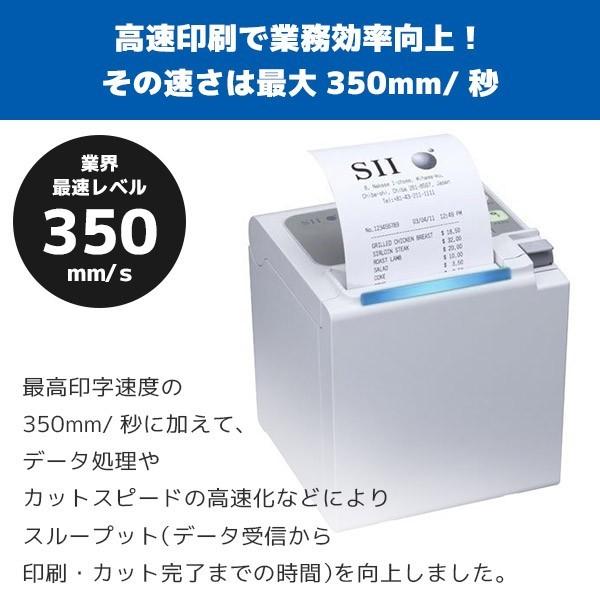 セイコーインスツル RP-E10 RP-E11 USB サーマルレシートプリンター
