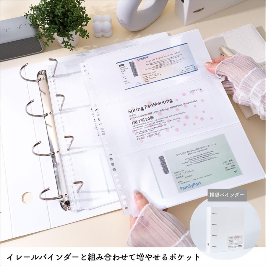 ナカバヤシ 【irelu】チケット収納 [イレールバインダーリフィル 3