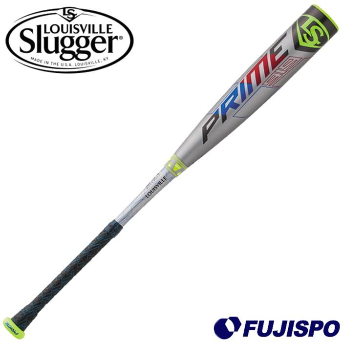 ルイスビルスラッガー(Louisville Slugger) 少年硬式 コンポジット