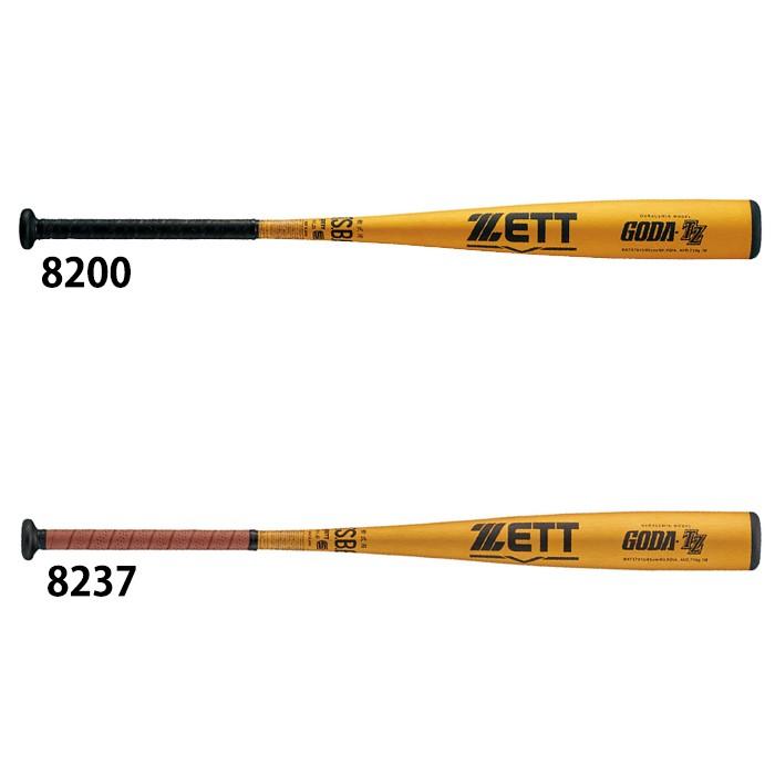ゼット(ZETT) 軟式 金属バット ゴーダTZ 85cm【野球・ソフト】一般