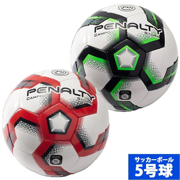 ペナルティ サッカーボール 5号球 PENALTY JFA検定球 中学生以上