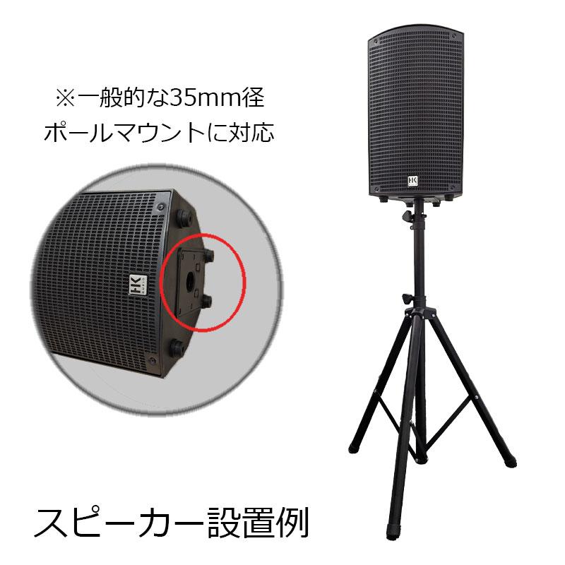 三脚式 PAスピーカースタンド ヒビノ FULL-TEN FT-SST-BK | 35mm径 PA