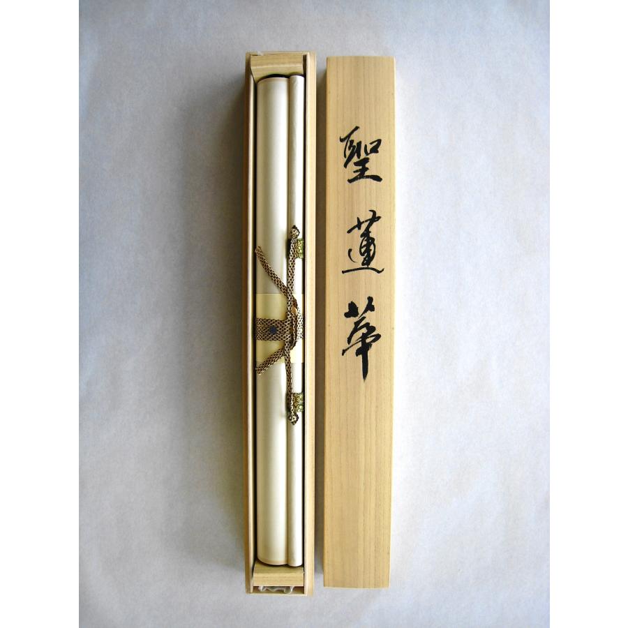 掛け軸 掛軸 聖蓮花（蓮の花）◇佐藤良一（真作・新品） : 掛け軸の