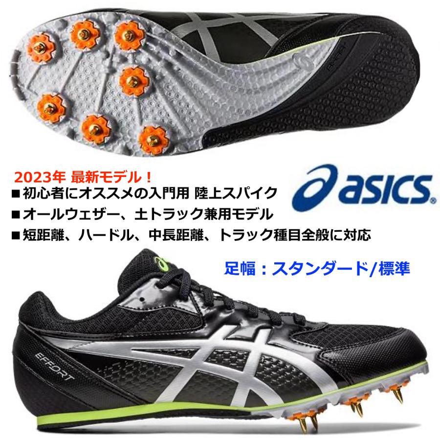 ASICS（アシックス） ASICS/入門用 陸上スパイク/エフォート 13/EFFORT