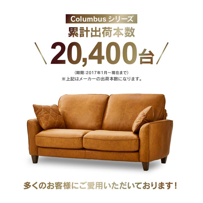 RELAX FORM（リラックスフォーム） 関家具 公式店 ソファー 2人掛け