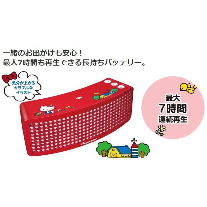 Pioneer（パイオニア） サンリオ キティちゃん ワイヤレス スピーカー