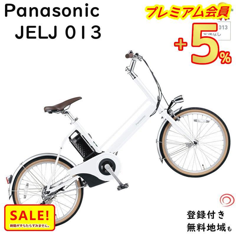 Panasonic（パナソニック） Jコンセプト BE-JELJ013F クリスタル