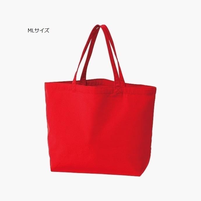 母校応援グッズ OHMIユニフォーム風エコバッグ トートバッグ 近江