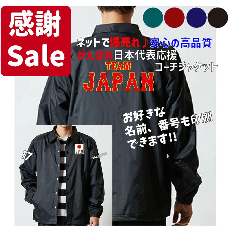 2026ver. ミラノコルティナ五輪 チームジャパン 日本代表コーチ