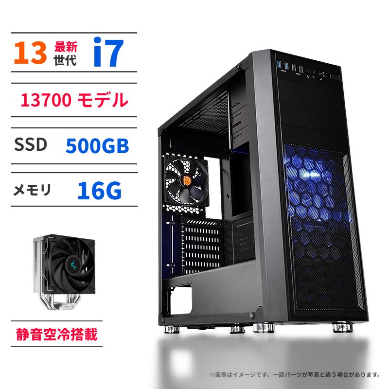 インテル（intel） intel 13世代CPU ゲーミングPC 自由カスタマイズ