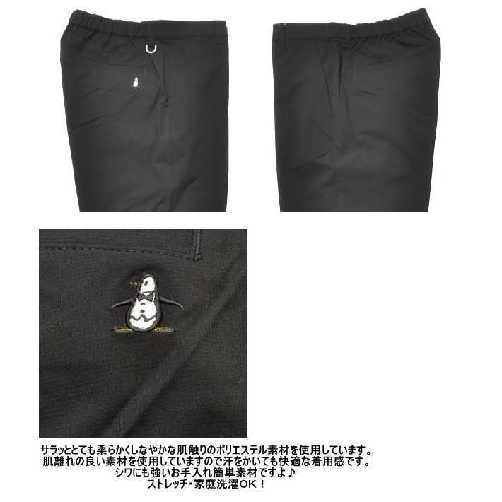 Munsingwear（マンシングウェア） マンシングウエア パンツ 74-78/84