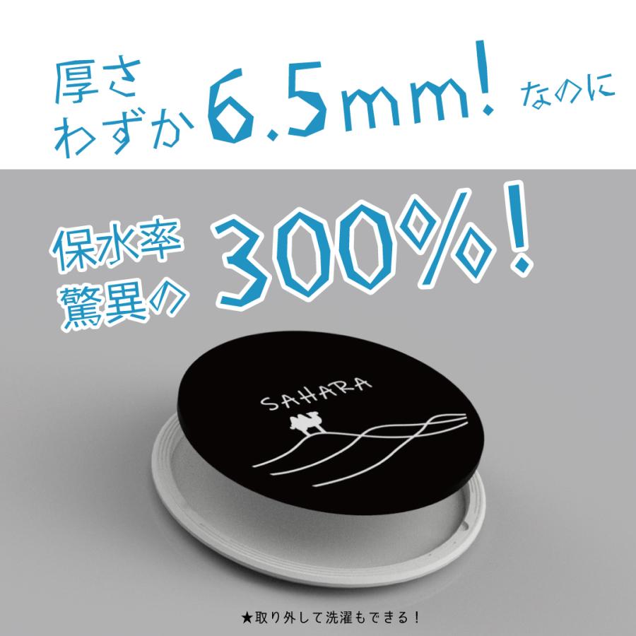 手汗用さらさら筆記パッドSAHARA 手汗対策 手汗 手掌多汗症 サハラ