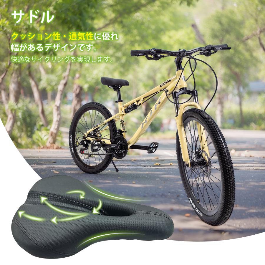 割引キャンペーン中＿KIK-KFX26 自転車 バイク マウンテンバイク 油圧