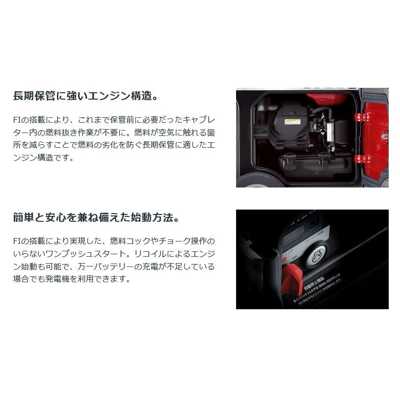 ホンダ（HONDA） インバーター発電機 EU55is 5.5kVA 単相100V・200V