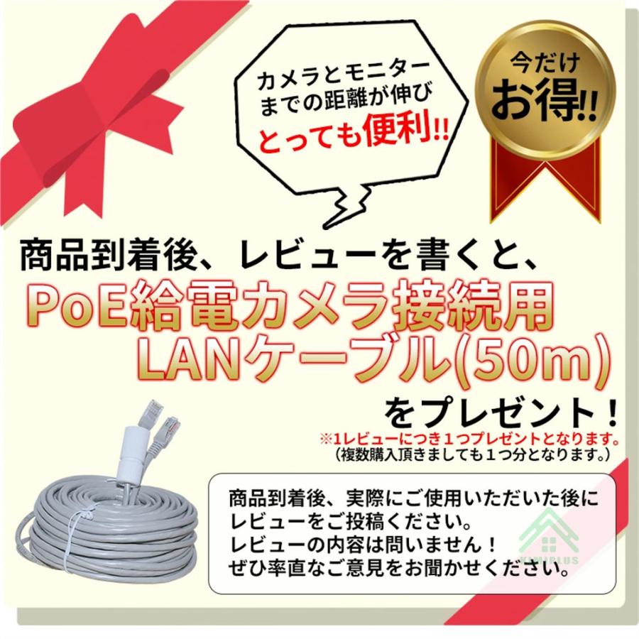 Hiseeu 防犯カメラ 屋外 家庭用 有線 POE 500万画素 4台 モニター付き