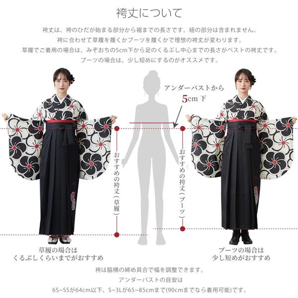 卒業式 小学校 女の子 袴セット「矢羽 全4柄」レトロ 着物+袴+襦袢+袴