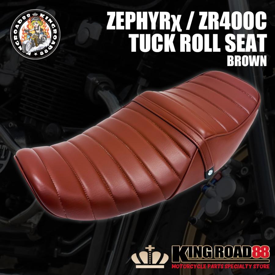 カワサキ ゼファーχ カイ ZR400C KingRoad88 タックロールシート