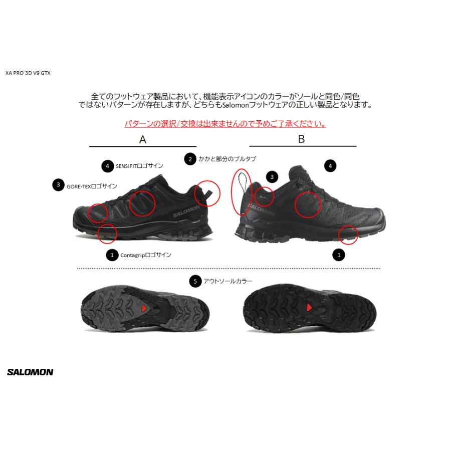 SALOMON（サロモン） エックスエープロ3D V9 GTX SALOMON XA PRO 3D V9