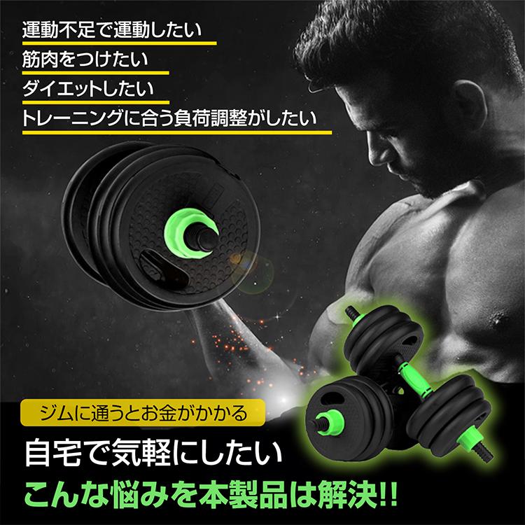 Hill Stone（ヒルストーン） ダンベル 20kg 10kg 2個セット 可変式