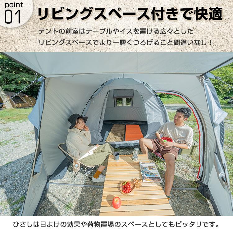 Hill Stone（ヒルストーン） テント 2ルームテント 4人用 ツールーム