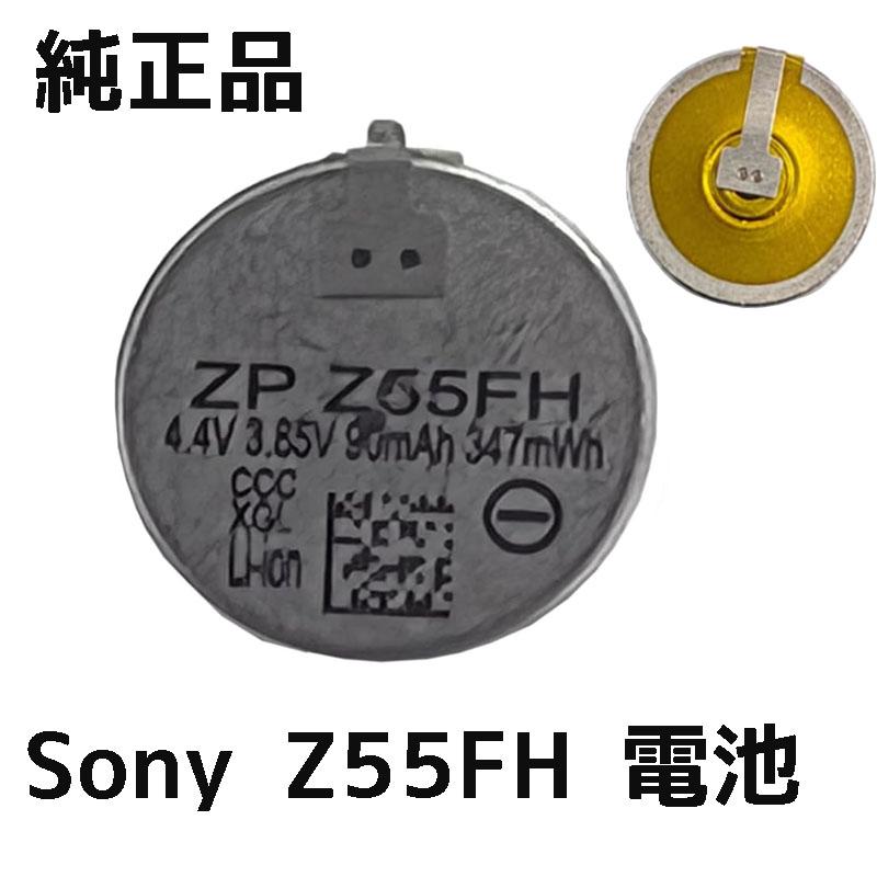 純正品 ソニー Sony Z55FH ZeniPower バッテリー WF-1000XM5 XM5 用