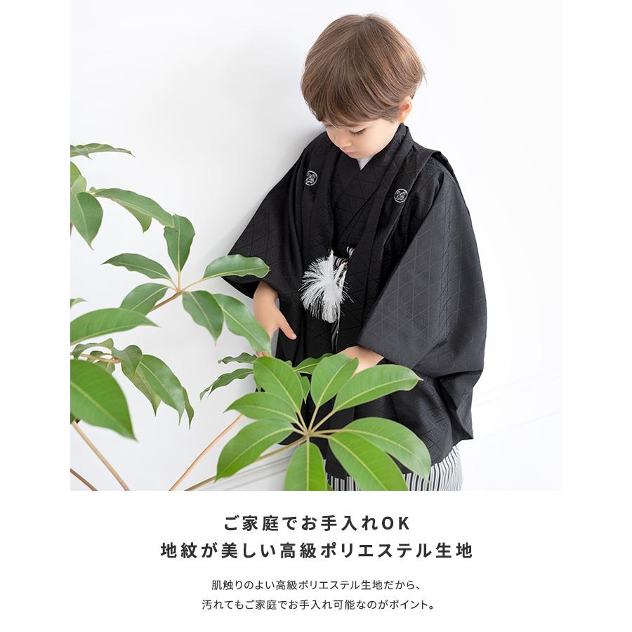 KYOETSU（京越） 七五三 着物 5歳 男の子 (着物セット 紋付5歳 家紋