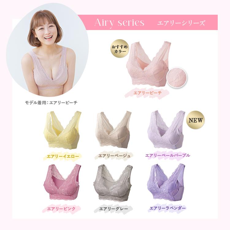 Luna ナイトブラ 公式 2枚セット ナチュラルアップナイトブラ 小胸