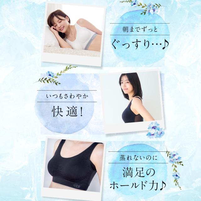 Viage 累計900万枚突破 公式 ビューティ アップ ナイトブラ＆ショーツ