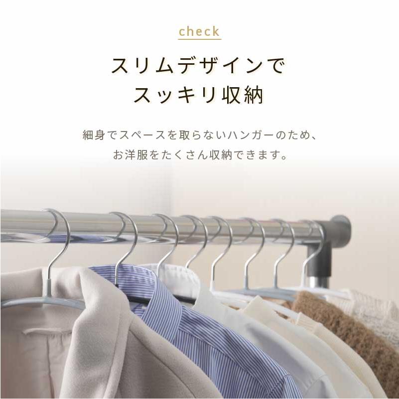 ハンガー 5本 収納 すべらない 洗濯 滑らない セット 型 崩れ 型崩れ