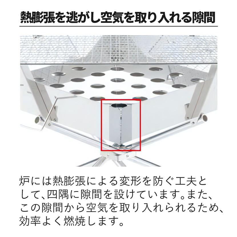 UNIFLAME（ユニフレーム） ファイアグリル＆専用収納ケースセット