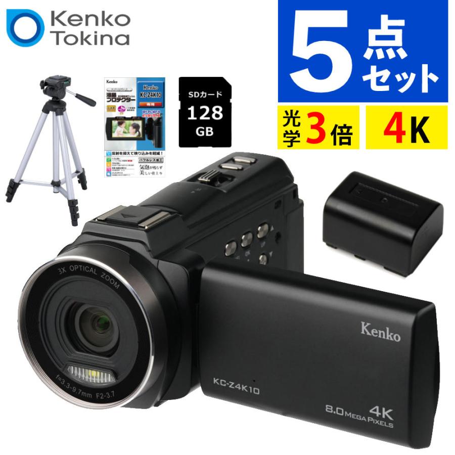 ケンコー・トキナー（KenkoTokina） ケンコー 4K デジタルビデオカメラ