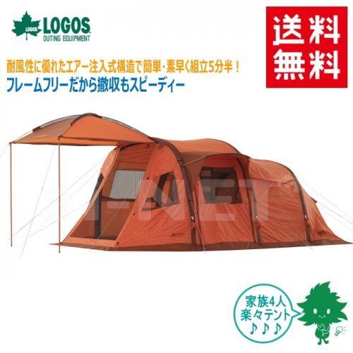 LOGOS（ロゴス） 在庫有 【入荷未定】送料無料 エアマジック PANEL