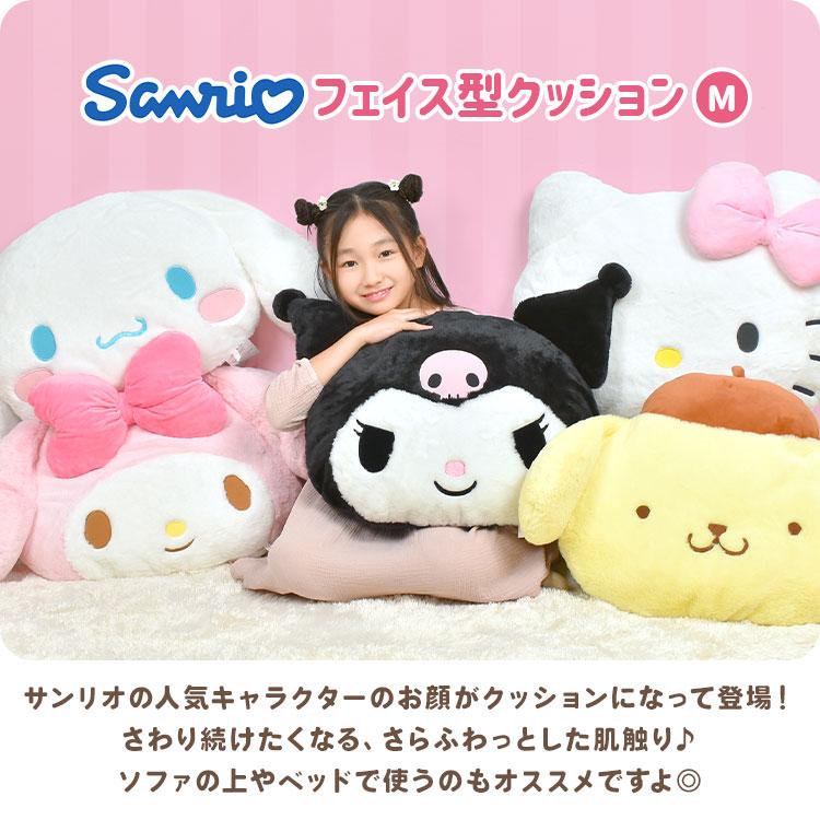 ポムポムプリン ぬいぐるみ マイメロディ クロミ シナモロール ハロー