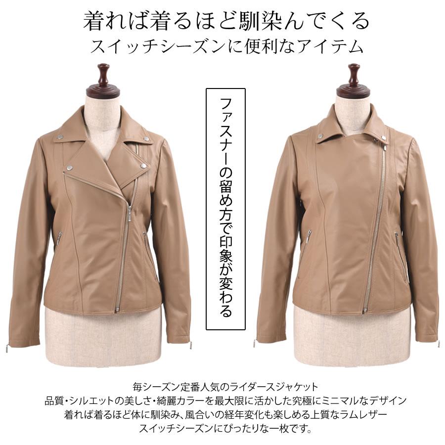 Merfirge 爆買 ラムレザーライダースジャケット ダブルレディス 結婚式