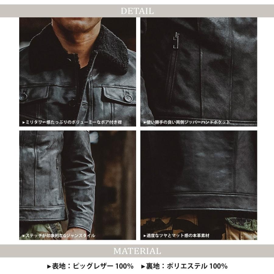 送料無料!】全10サイズ メンズ 本革ボア付き襟ピッグスキンレザー