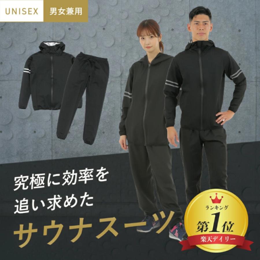 サウナスーツ スポーツウェア メンズ レディース 上下セット 大きい