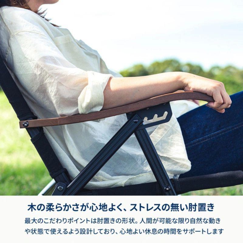 Hilander（ハイランダー） [即納在庫品] クライマックスローチェア2 ST